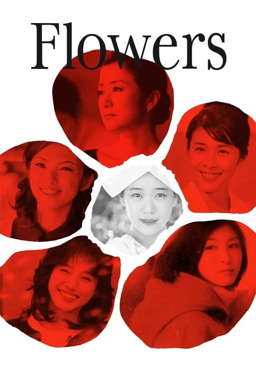 Flowers Poster