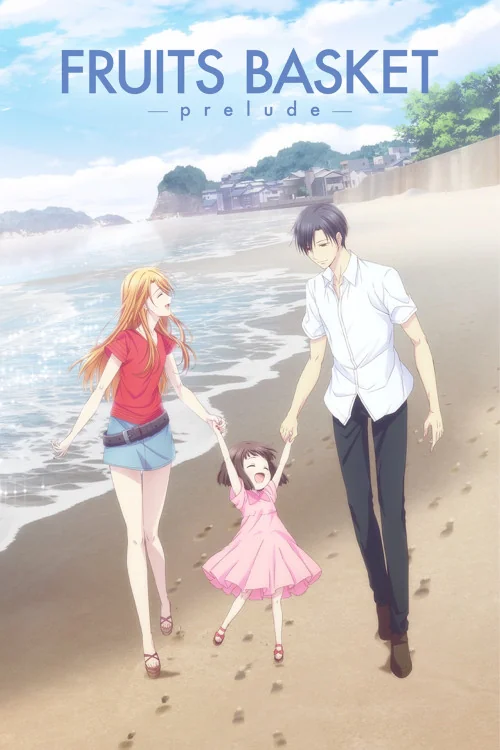 Fruits Basket: Prelude Poster