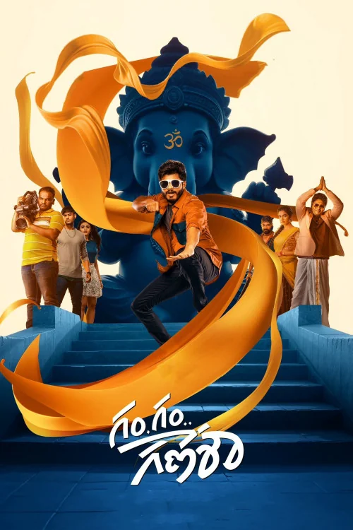 Gam Gam Ganesha Poster