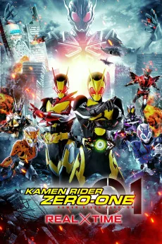 Gekijôban Kamen Raidâ Zerowan Poster