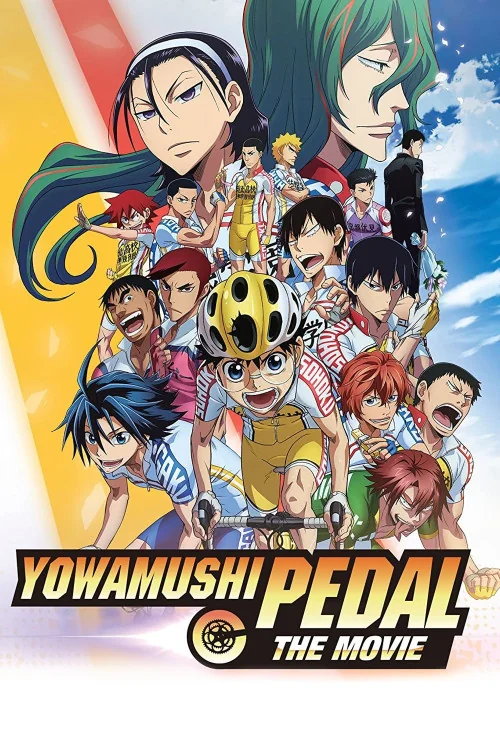 Gekijouban Yowamushi pedaru Poster