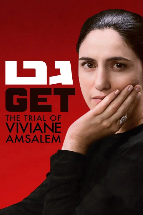 Gett Poster
