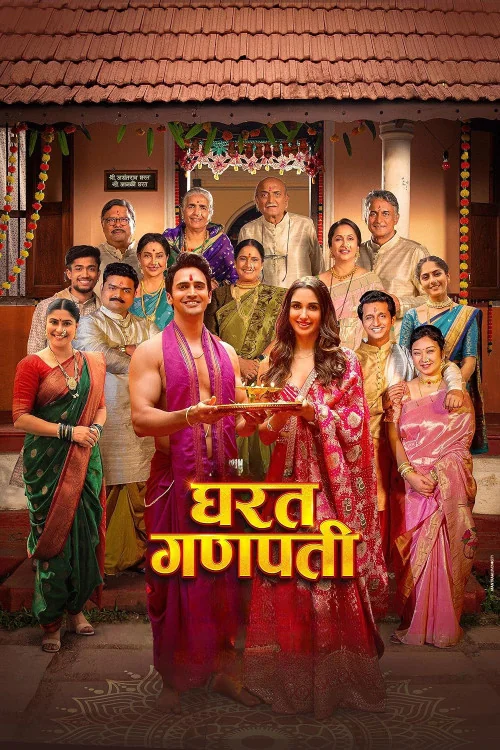 Gharat Ganpati Poster