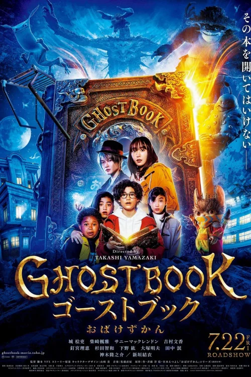 Ghost Book Poster