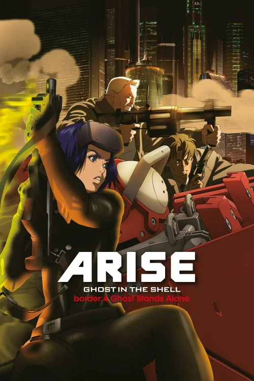 Ghost in the Shell Arise - Border 4: Ghost Stands Alone Poster
