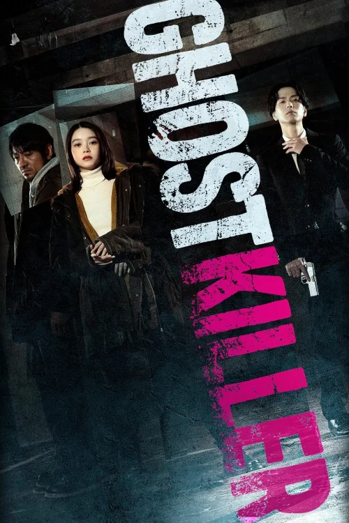 Ghost Killer Poster