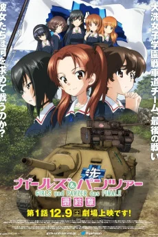 Girls und Panzer das Finale: Part I Poster
