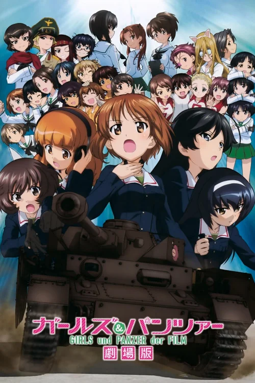 Girls und Panzer der Film Poster