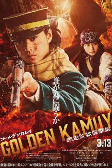 Golden Kamuy: Abashiri Kangoku Shûgeki-hen Poster