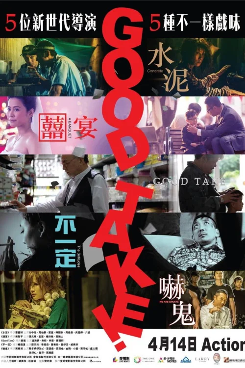 Good Take! Poster