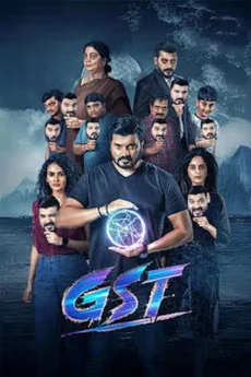 GST Poster