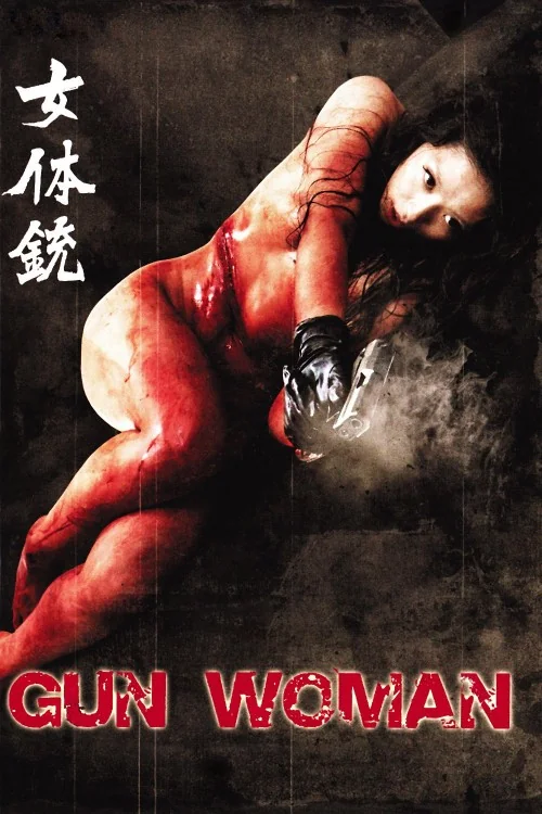 Gun Woman Poster