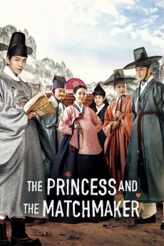 Gunghab Poster