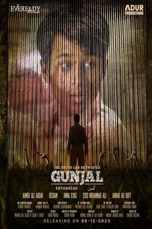 Gunjal Poster