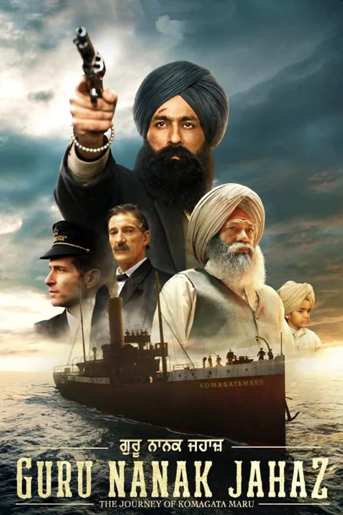 Guru Nanak Jahaz Poster