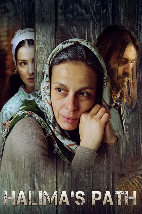 Halima's Path Poster