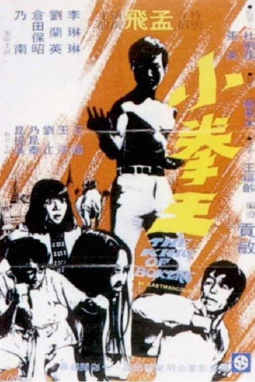 Hands of Death Poster