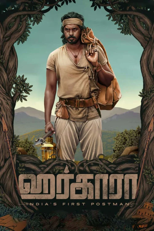 Harkara Poster