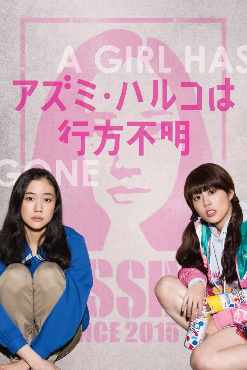 Haruko Azumi Is Missing Poster
