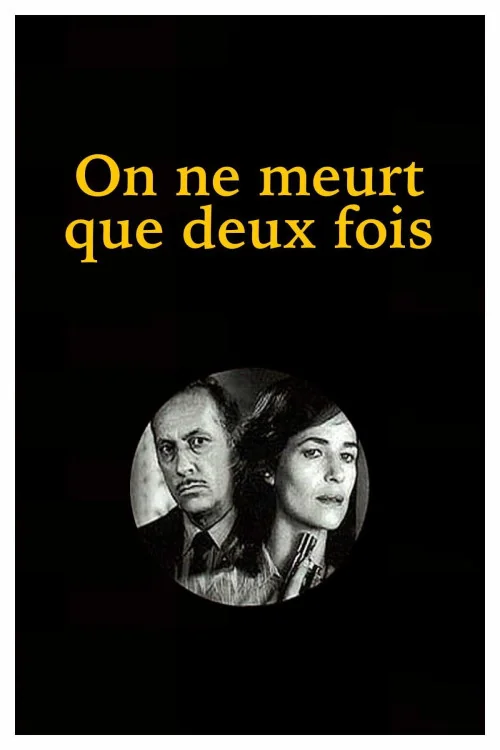 He Died with His Eyes Open Poster