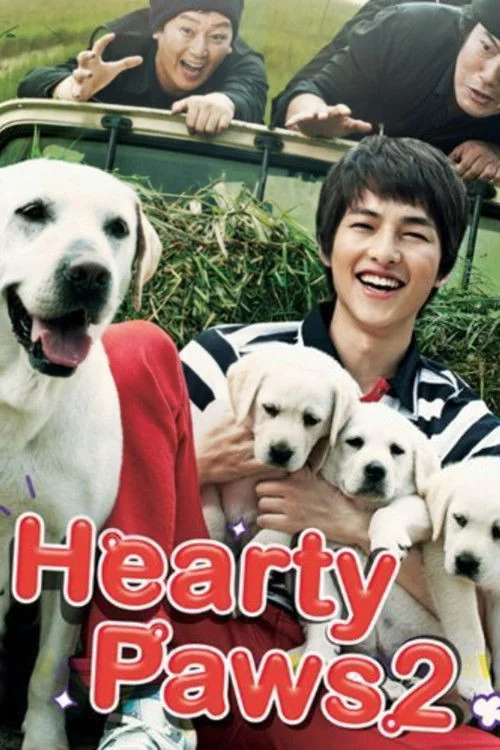 Heart is... 2 Poster