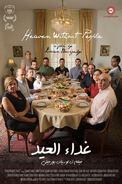 Heaven Without People Poster