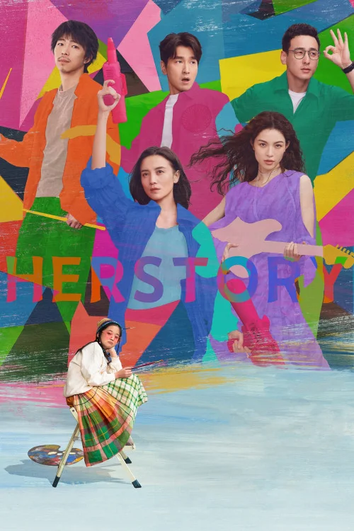 Her Story Poster