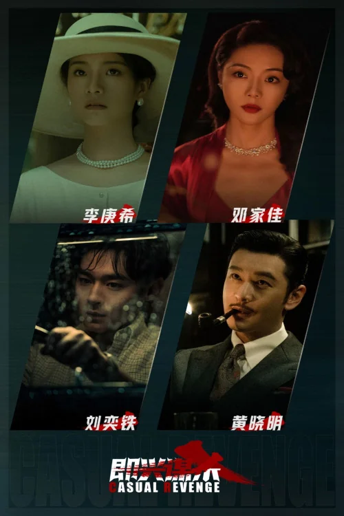 Her Turn Poster