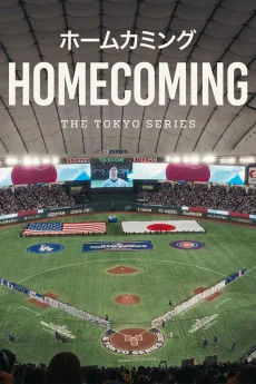 Homecoming: The Tokyo Series Poster