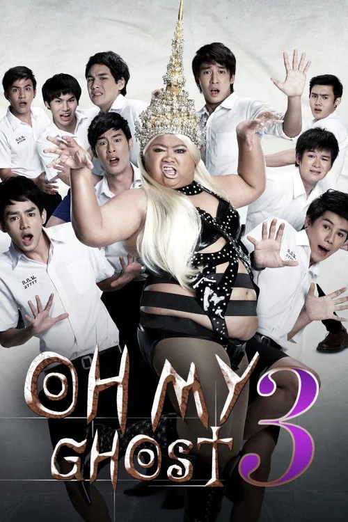 Hor taew tak 4 Poster