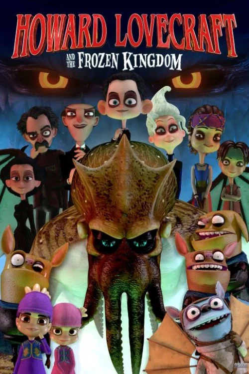 Howard Lovecraft and the Frozen Kingdom Poster