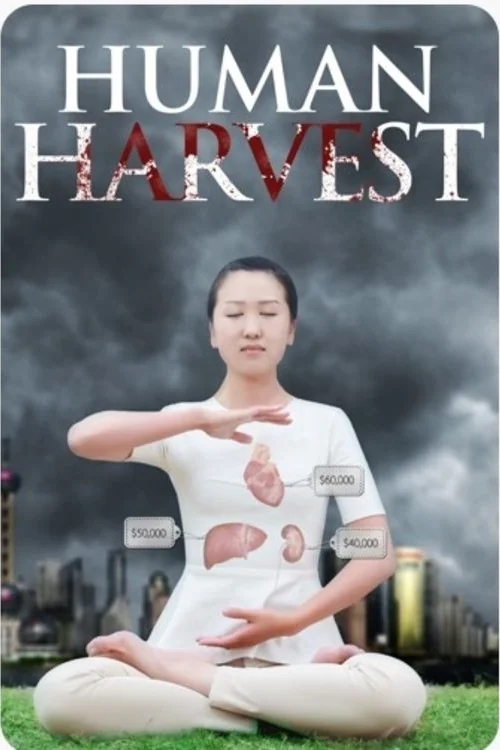 Human Harvest Poster