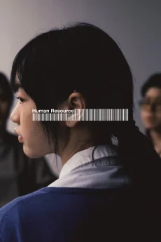 Human Resource Poster