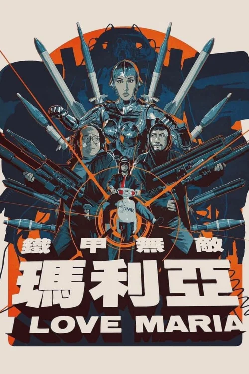 I Love Maria Poster