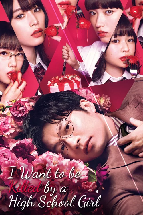 I Want to Be Killed by a High School Girl Poster