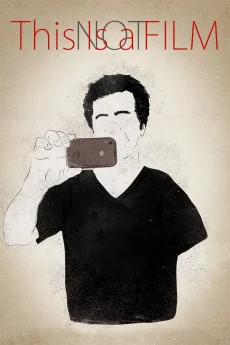 In film nist Poster