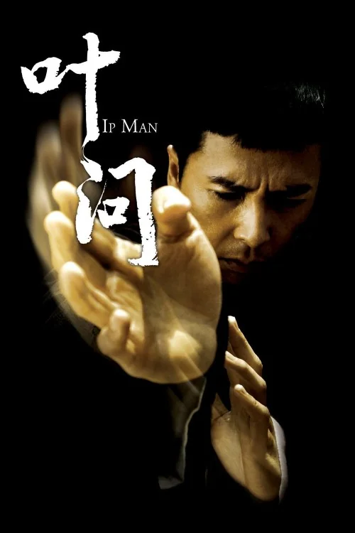 Ip Man Poster