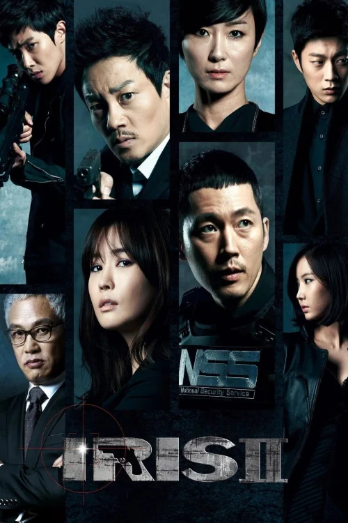 Iris 2: The Movie Poster
