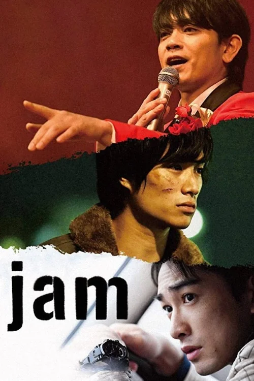 Jam Poster