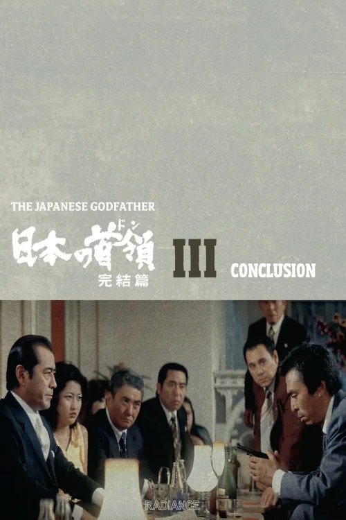 Japanese Godfather: Conclusion Poster