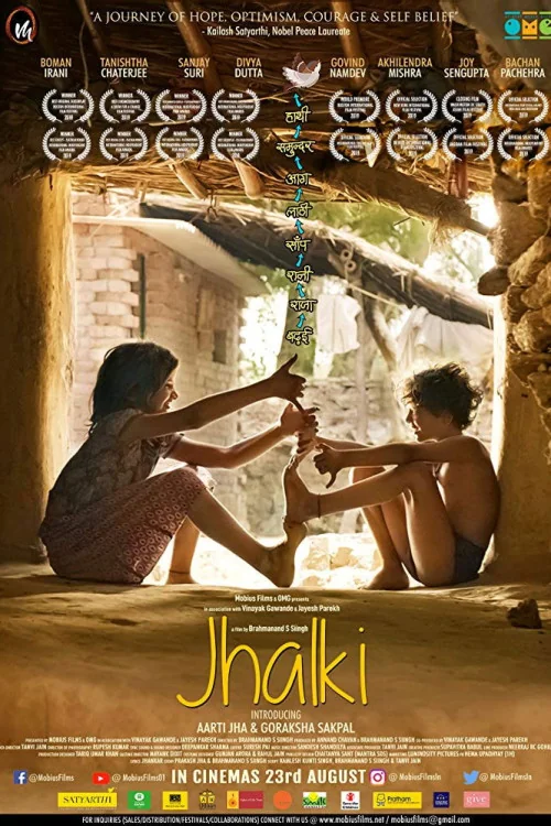 Jhalki Poster