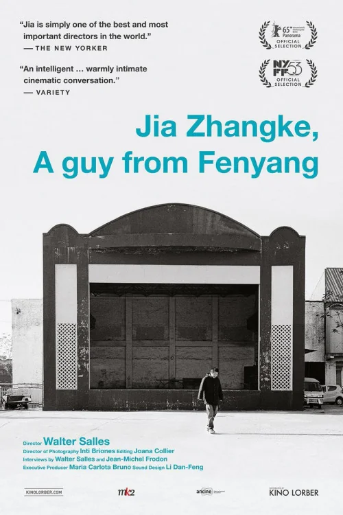 Jia Zhangke, A Guy from Fenyang Poster