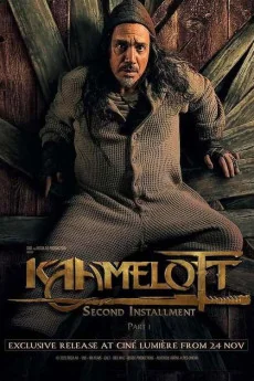 Kaamelott - Deuxième Volet: Partie 1 Poster