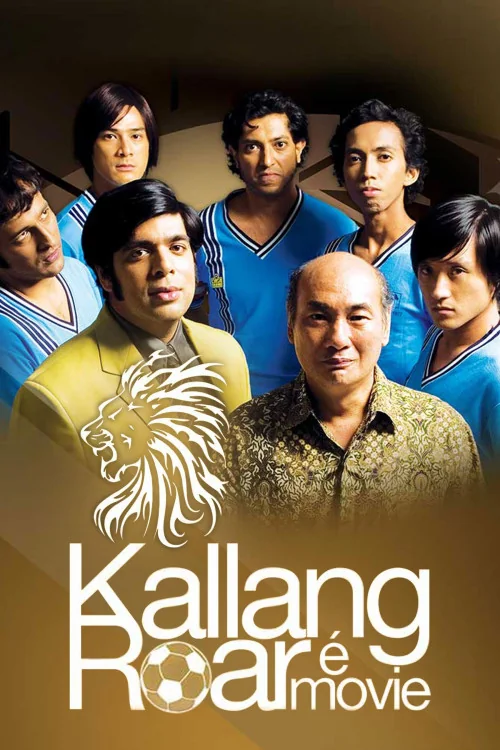 Kallang Roar the Movie Poster
