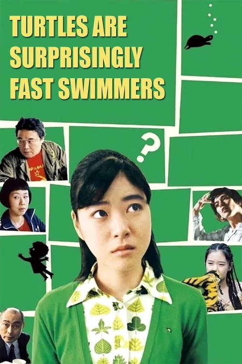 Kame wa igai to hayaku oyogu Poster
