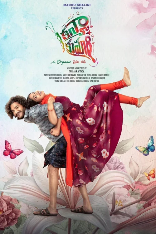 Kanyakumari Poster