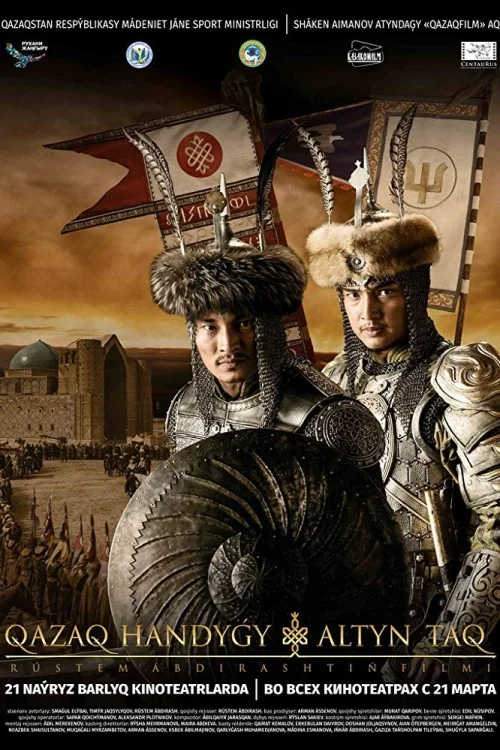 Kazakh Khanate: The Golden Throne Poster