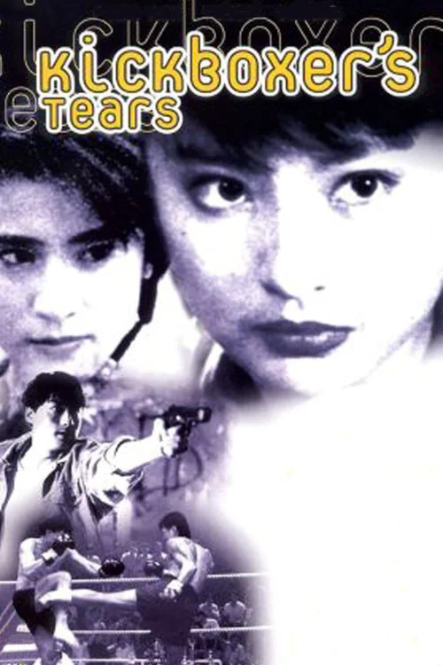 Kick Boxer's Tears Poster