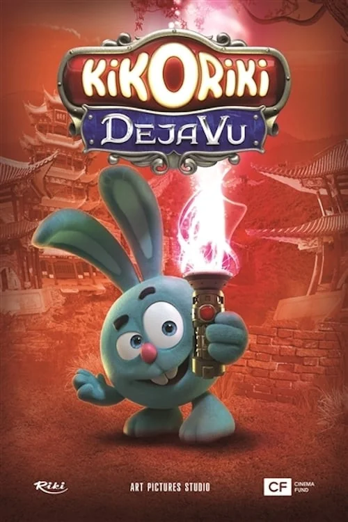 Kikoriki: DejaVu Poster