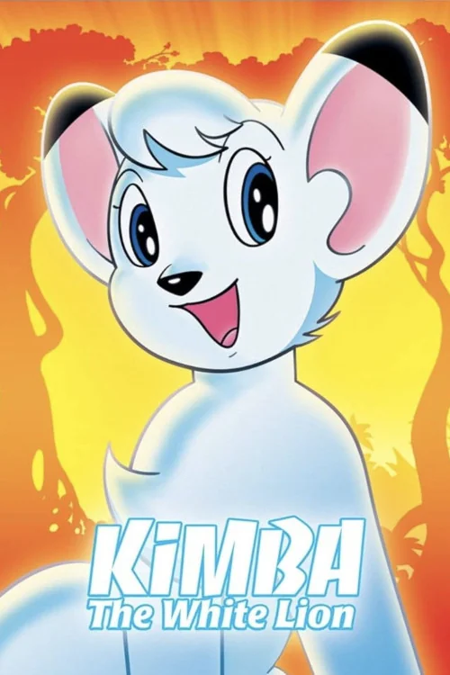 Kimba, the White Lion Poster